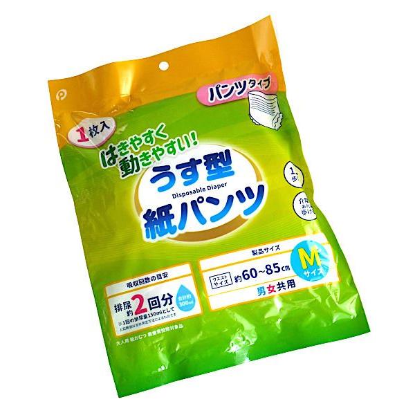 【お得！】大人用紙おむつ5袋！100枚！ユニチャーム！ 大人用紙おむつ うす型パンツ Mサイズ (100円ショップ 100円均一 100