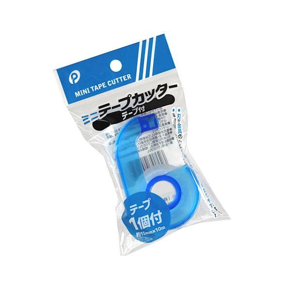 ミニテープカッター 5×8×厚み2.5cm テープ付 ［色指定不可］ (100円ショップ 100円均一 100均一 100均)