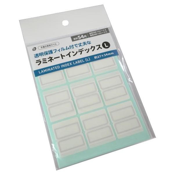 コールドラミネートフィルム 粘着ラベル 100枚セット コールドラミネートフィルム 粘着ラベル 100枚セット コールド