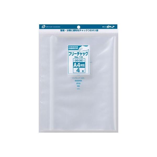 チャック付袋 ａ４対応 ２４ ３４ｃｍ ４枚入 ｎｏ １０ 2pkt 100円雑貨 日用品卸 Bababa 通販 Yahoo ショッピング