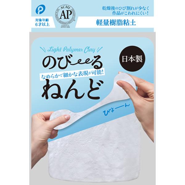〇軽量樹脂のねんどです乾燥後のひび割れが少なく、作品が壊れにくいです。コシがありよく伸び、乾いたねんどにもよくくっつきます。においが少なく手につきにくいです。なめらかで、細かな表現が可能です。●サイズ（約）・１１０×８５×厚さ２０ｍｍ●色・...