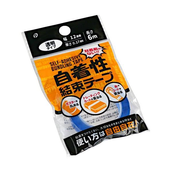 自着性結束テープ 1.2cm×長さ6m (100円ショップ 100円均一 100均一 100均)