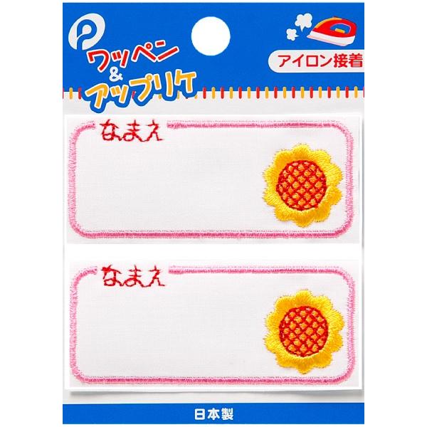 l[by Ђ܂ 2 (100~Vbv 100~ψ 100ψ 100)