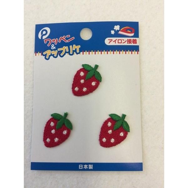 めじるしワッペン イチゴ 3個入 (100円ショップ 100円均一 100均一 100