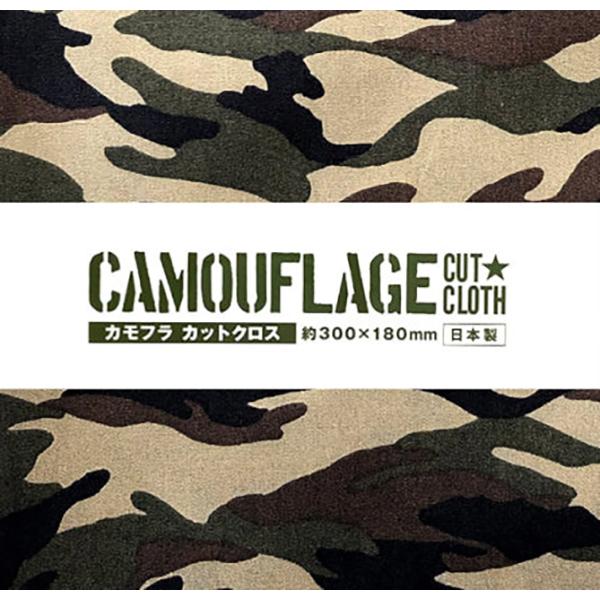 カットクロス 迷彩柄 ３５ １９ｃｍ 色柄指定不可 2pkt 100円雑貨 日用品卸 Bababa 通販 Yahoo ショッピング