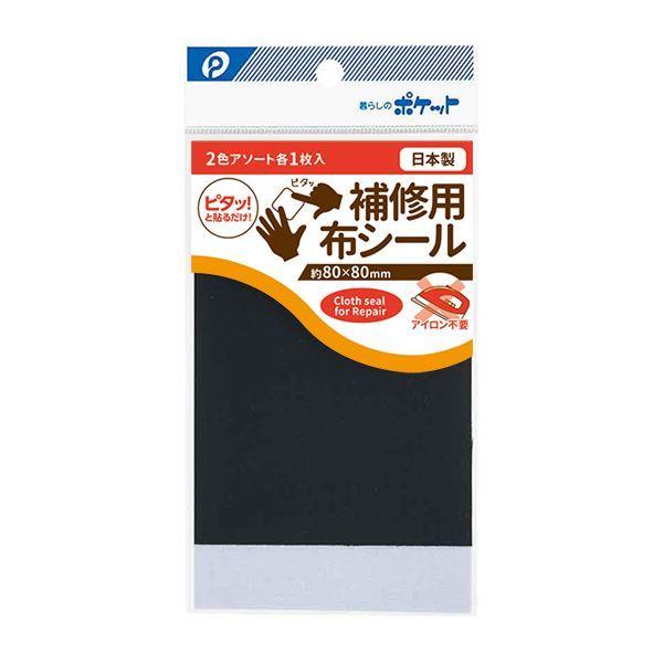 CpzV[ 8×8cm 2FA\[g 2 mFwsn (100~Vbv 100~ψ 100ψ 100)