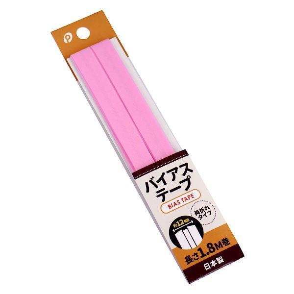 バイアステープ 両折タイプ 1.2cm×長さ1.8m ［色指定不可］ (100円 