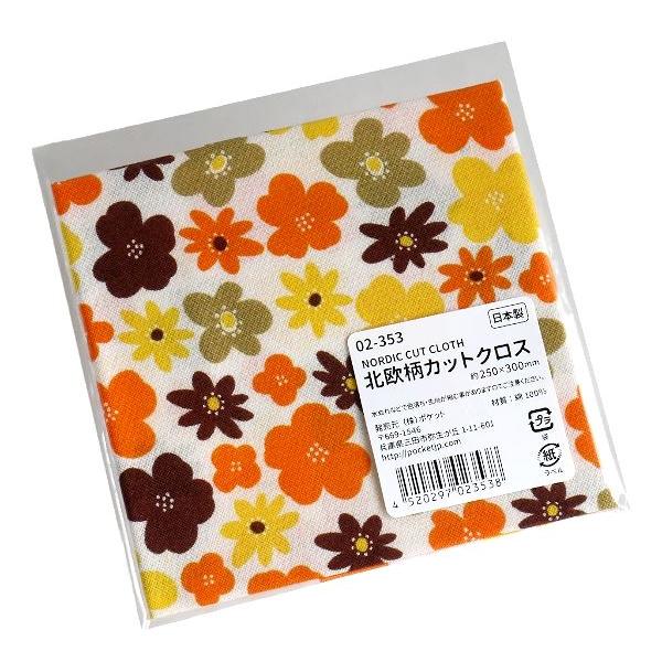 カットクロス　なぁたろ様　白3 枚オレンジ3枚 北欧柄カットクロス 25×30cm ［色柄指定不可］ (100円ショップ 100円