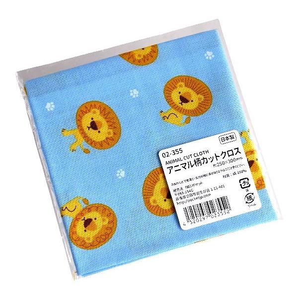 アニマル柄カットクロス 25×30cm ［色柄指定不可］ (100円ショップ 100 