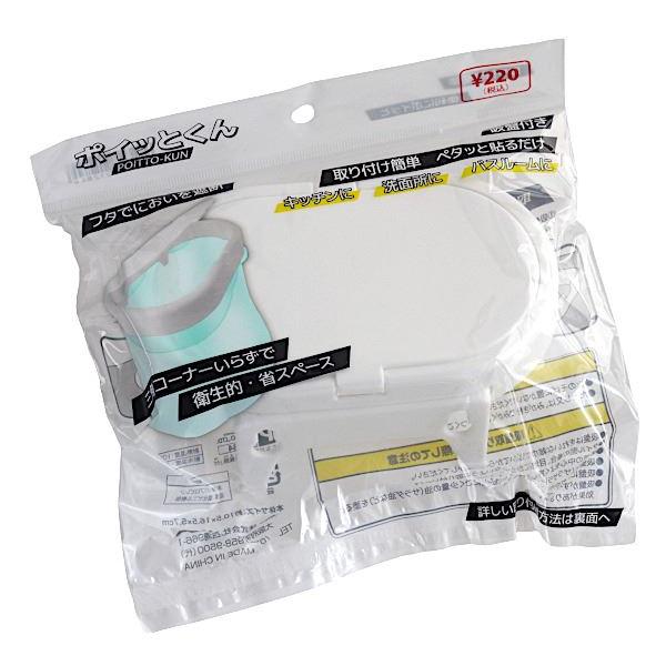 ゴミ受けです。吸盤付きで取り付け簡単です。ポリ袋などをホルダーの枠にかけてカバーをセットしてください。衛生的・省スペースで三角コーナーいらずです。フタを閉めてにおいを遮断します。※パッケージの表示価格は店頭販売価格の為、当店販売価格とは異な...