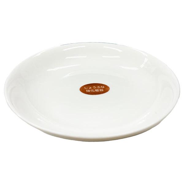 深丸皿 強化磁器 フチ付 直径15.3cm (100円ショップ 100円均一 100均一 100均)
