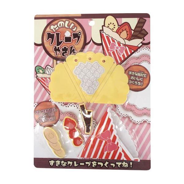たのしいクレープやさん 種類指定不可 2pni734 100円雑貨 日用品卸 Bababa 通販 Yahoo ショッピング