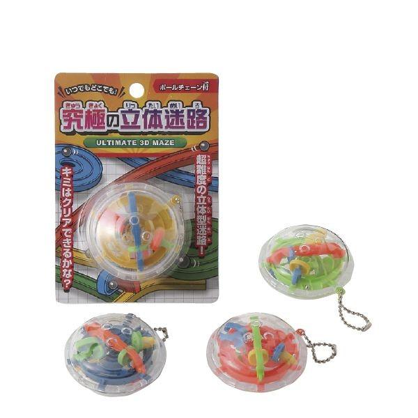 究極の立体迷路 2pni 100円雑貨 日用品卸 Bababa 通販 Yahoo ショッピング