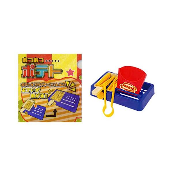 あつあつポテト ［色指定不可］ (100円ショップ 100円均一 100