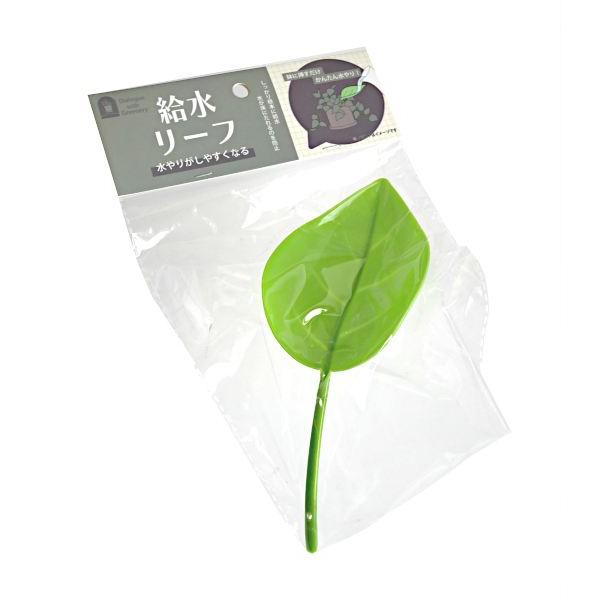 吸水リーフです。鉢に挿すだけで簡単に水やりができます。しっかり根元に吸水します。水が床にたれるのを防止します。●サイズ(約)・188×72×100mm●材質・ポリプロピレン●用途・給水 水やり 水差し 園芸 ガーデニング 観葉植物 ●キーワ...