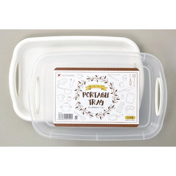 〇トレイです。サイドに持ち手が付いており移動させやすくなっております。調味料を置いたり、配膳等にお使いいただけます。※色の指定はできません●サイズ（約）・２３５×１５８×高さ３０ｍｍ●耐熱１２０度／耐冷−２０度（本体）　耐熱７０度／耐冷−３...