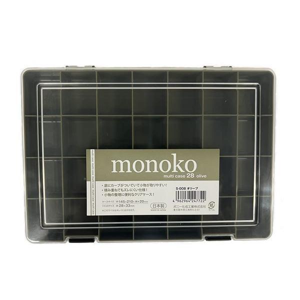 マルチケース monoko28 オリーブ 14.5×21×厚み2cm : 100円雑貨&日用品