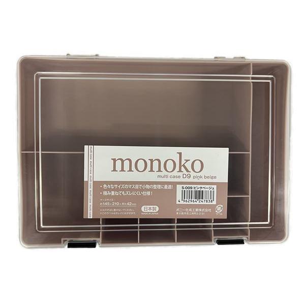 マルチケース* マルチケース monokoD9 クリア 14.5×21×厚み4.2cm : 100円雑貨&日用品