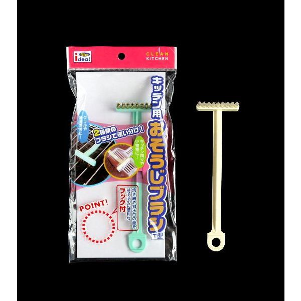 ○キッチン用の掃除ブラシです。（Ｔ型）２種類のブラシを使い分けて掃除ができます。真鍮（しんちゅう）製のブラシは、グリルや焼き網の油汚れを落とすのに最適です。ナイロン製のブラシは、蛇口周りや食器の細かく洗いにくい場所に最適です。焼き網や排水口...