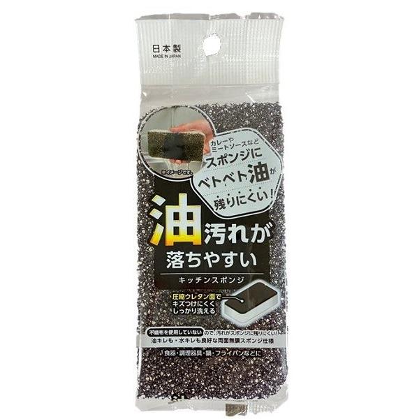 キッチンスポンジです。油切れ・水切れが良好な両面無膜スポンジです。不織布を使用せず油汚れがスポンジに残りにくいです。圧縮ウレタン面で傷つけにくくしっかり洗えます。※塩素系・酸素系の漂白剤・d-リモネンを含む洗剤 非対応●サイズ(約)・62×...