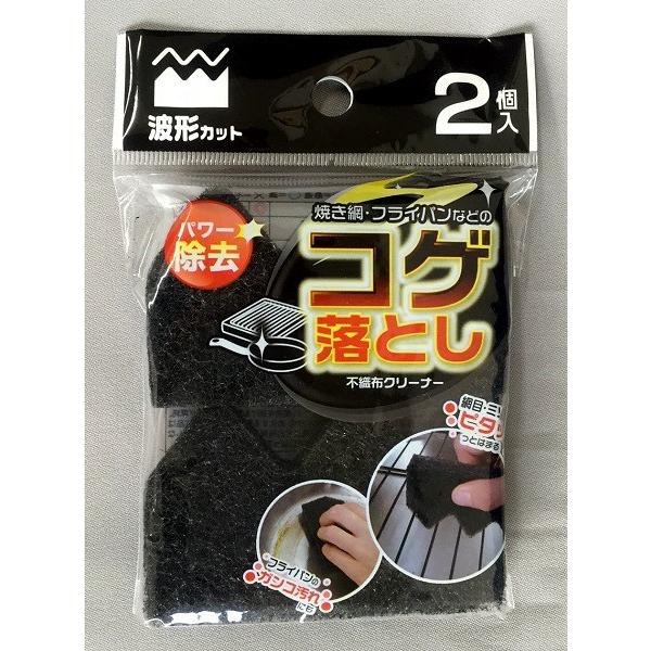 ○グリルの焼き網やナベ、フライパン、釜、鉄器などの頑固な汚れ、コゲつき、サビ落としに最適な研磨材入り不織布です。波型にカットしてある部分は魚焼きの網や、ミゾ、隙間のお掃除に。反対の直線にカットしてある部分は、フライパンや鍋などの広い平面部の...