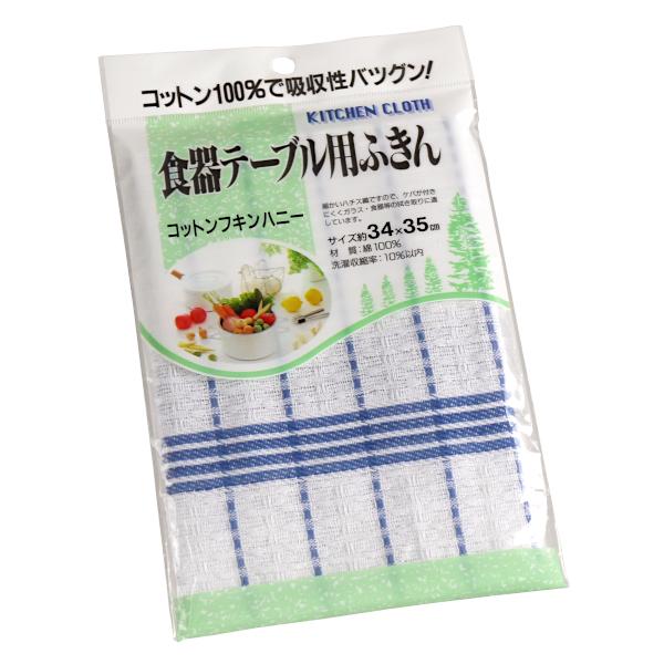 ふきん 食器 テーブル用 ３４ ３５ｃｍ 色指定不可 2prs 100円雑貨 日用品卸 Bababa 通販 Yahoo ショッピング