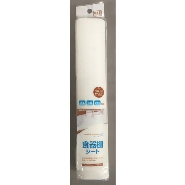 １１月３０日（土）まで・「新古品」食器棚シート張 楽天市場】食器棚シート 30×360cm シンプルシート キッチン
