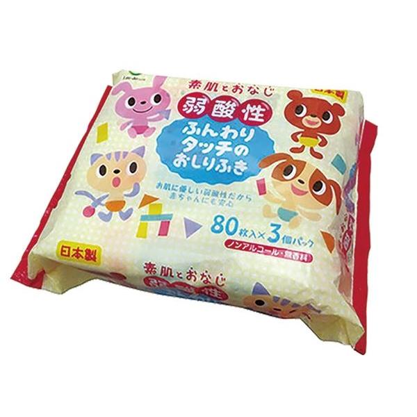 おしりふき、80枚×3個入りです。人の肌の性質と同じ弱酸性のおしりふきです。デリケートなお肌も優しく拭けます。容器不要のフィルムパックで詰め替え不要です。手や足にもお使いいただけます。※トイレには流さないでください●1枚のサイズ(約)・18...