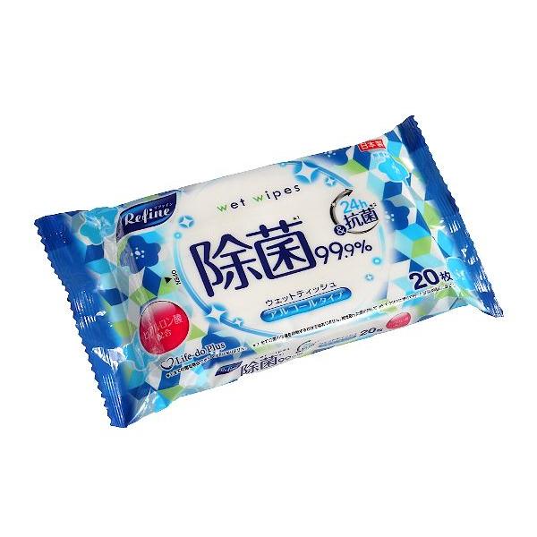 ウェットティッシュ リファイン 99.9%除菌+24h抗菌 アルコール 20×30cm 20枚入 (100円ショップ 100円均一 100均一 100均)