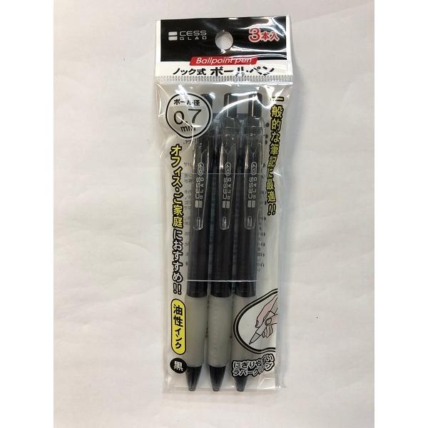 ノック式ボールペン 黒 ボール径0.7mm 油性 3本入 (100円ショップ  