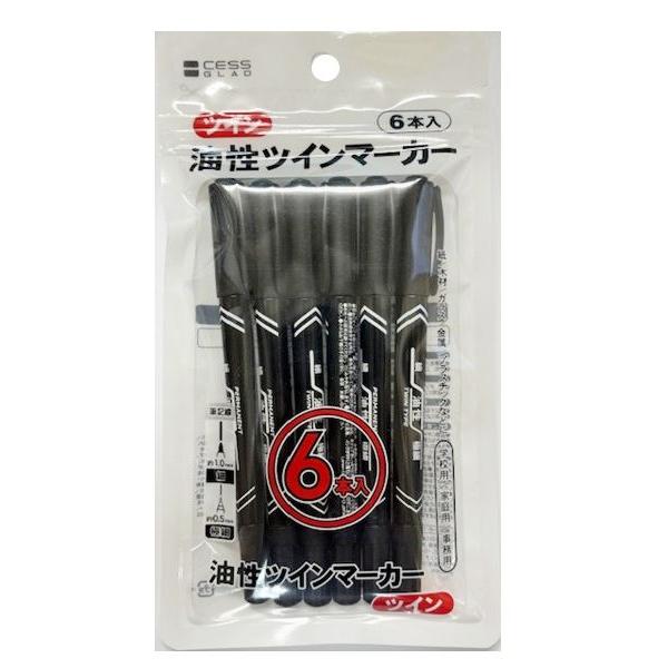 GV 油性ツインマーカー 細/極細 6本入 : 100円雑貨&日用品卸-BABABA