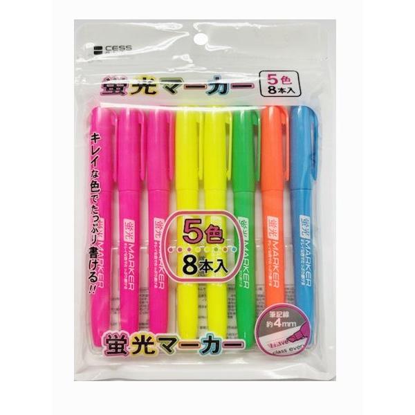 GV 蛍光マーカー 5色 8本入 : 100円雑貨&日用品卸-BABABA - 通販