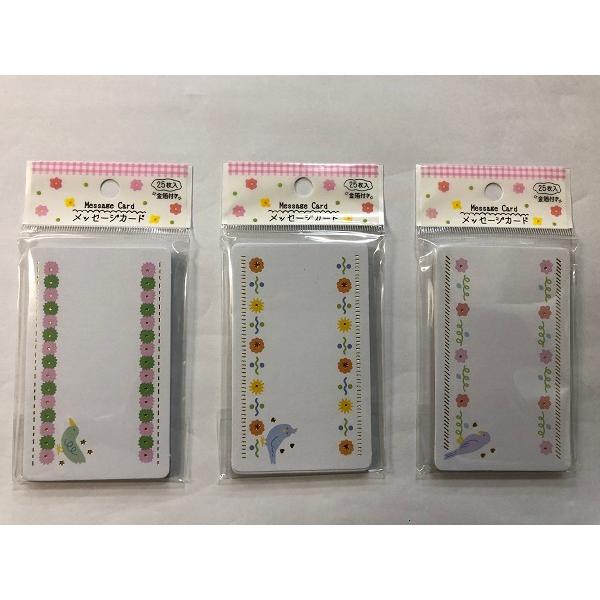 メッセージカード 金箔付 ほんわか ２５枚入 柄指定不可 2rmn 100円雑貨 日用品卸 Bababa 通販 Yahoo ショッピング