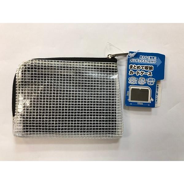 J[hP[X ܂Ƃ߂Ď[ J[h20[ 8×11cm (100~Vbv 100~ψ 100ψ 100)