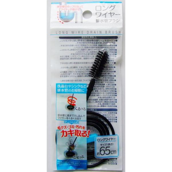 排水管ブラシです。ワイヤーが自在に曲がりパイプの形に合せてフィットします。パイプの中の隅々まで届いて、毛クズやゴミをかきとります。※熱湯やパイプ洗浄剤と併用しないでください●サイズ(約)・ワイヤー部:650mm●材質・鉄 ポリエチレン●用途...