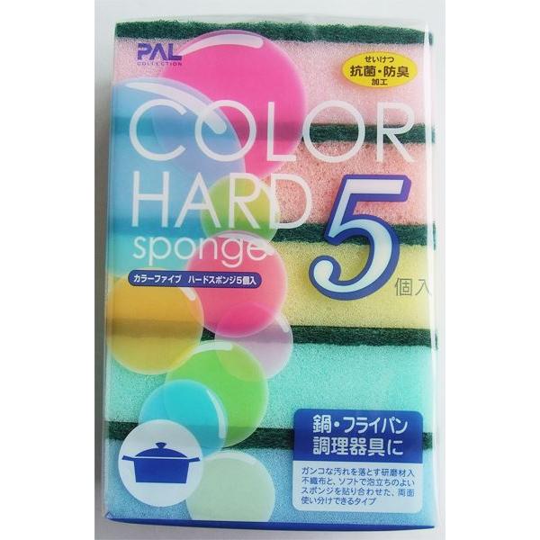 ハードスポンジ、5個入りです。ガンコな汚れを落とす不織布とソフトで泡立ちのよいスポンジを貼り合わせました。磨きと洗いの使い分けができるクリーナーです。清潔抗菌・防臭加工です。●1個のサイズ(約)・60×110×35mm●耐熱約90度●材質・...