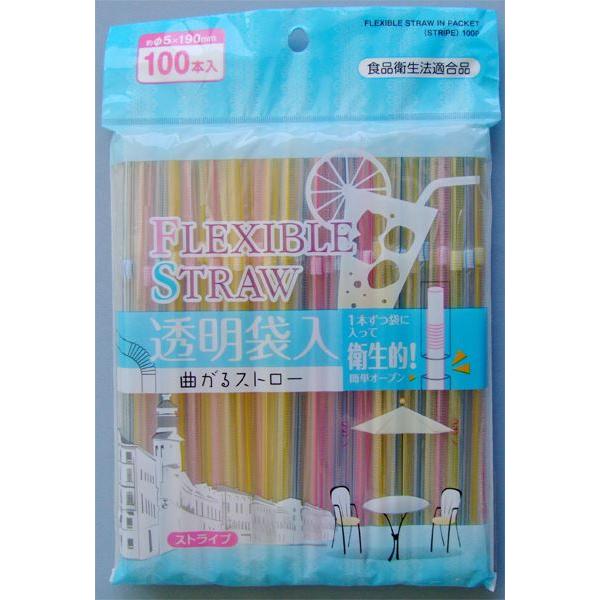 曲がるストローです。1本ずつ袋に入っており衛生的に使用できます。使い捨てタイプです。※熱い飲み物には使用しないでください※電子レンジ・オーブン・食器乾燥機等 非対応※色のバラつきやプリントのズレやカスレ等が有る場合がございます※色の内訳指定...