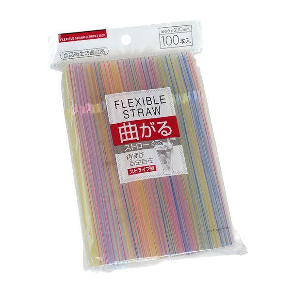 曲がるストローです。角度が自由自在に曲がります。冷たいドリンクを飲むときに便利です。※熱い飲み物には使用しないでください※電子レンジ・オーブン・食器乾燥機等 非対応※色のバラつき、プリントのズレやカスレ等が有る場合がございます※色の内訳指定...