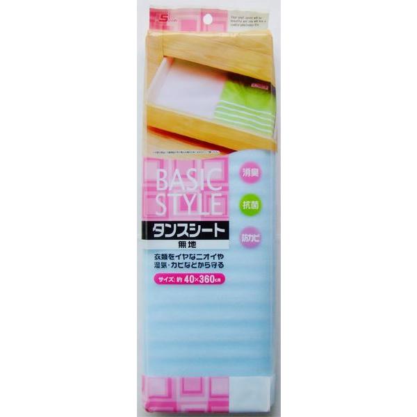 タンスシートです。タンスの衣類や収納物をイヤなにおいやカビから守ります。雑菌の増殖も抑えます。下からの湿気や汚れを防ぎ清潔です。クッション性があり収納物やタンスを傷めません。※色の指定はできません●サイズ(約)・400×3600mm●耐熱約...