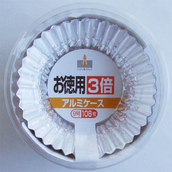アルミケース、108枚入りです。たっぷり入ったアルミケースです。お弁当やオードブルの食材を仕切れます。※電子レンジ 非対応●1枚の当店計測サイズ(約)・底径50×高さ30mm●材質・アルミ箔●用途・アルミカップ おかずケース 弁当 仕切り ...