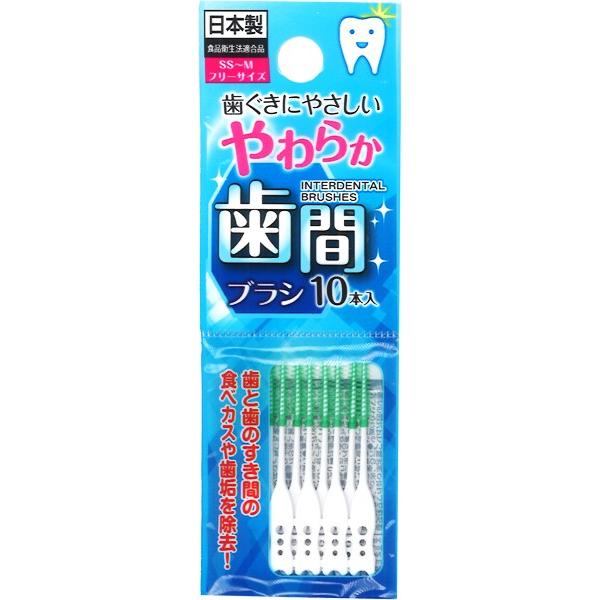 ○歯間ブラシ、１０本入りです。歯ぐきに優しいやわらかタイプです。サイズの目安は、先端ＳＳ（極細）〜根元Ｍ（ふつう）サイズです。歯間、歯と歯肉間の汚れを清掃するのに最適です。●１本のサイズ（約）・全長５０×幅５ｍｍ●材質・柄：ポリプロピレン　...