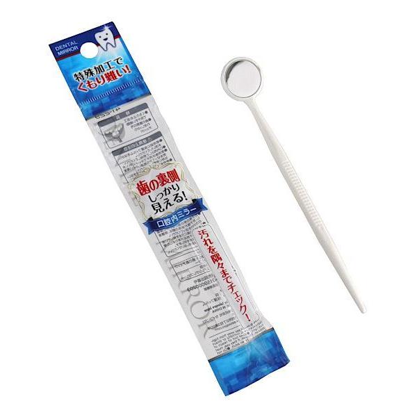 他サイト： デンタルミラー (100円ショップ 100円均一 100均一 100均)の商品画像