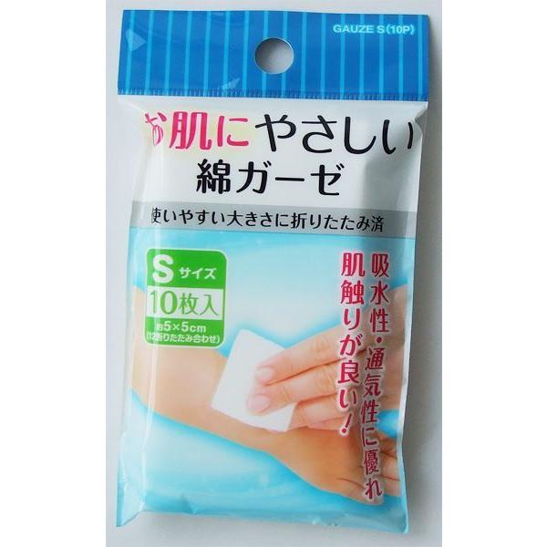 ȃK[[ ɂ₳ rTCY(50×50cm) 10 (100~Vbv 100~ψ 100ψ 100)