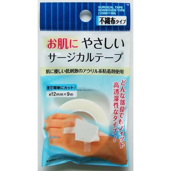 〇サージカルテープです。肌にやさしい低刺激のアクリル系粘着剤を使用しております。手で簡単にカットできます。どんな部位でもフィットする高透湿性タイプです。ガーゼや湿布等の固定にお使いください。※傷口に直接貼らないでください●サイズ（約）・１２...