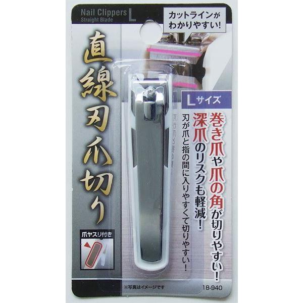爪切りです。直線刃でカットラインが分かりやすい爪切りです。刃が爪と指の間に入りやすく、巻き爪や爪の角が切りやすいです。断面を整える爪やすり付きです。深爪のリスクも軽減できます。●サイズ(約)・20×20×全長85mm●材質・鉄 ABS樹脂●...
