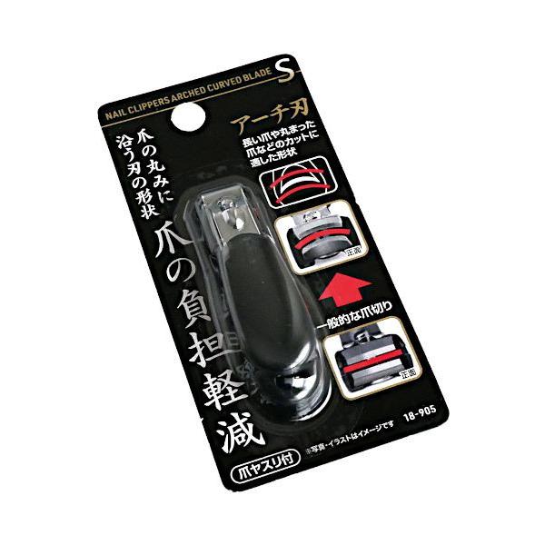 爪切りです。爪の丸みに沿ったアーチ型曲線刃の爪切りです。長い爪や丸まった爪を切るのに適しております。爪にかかる負担を軽減します。●サイズ(約)・19×17×70mm●材質・鉄 ABS樹脂●用途・爪切り 爪ヤスリ ハンドケア ネイル 衛生 ●...