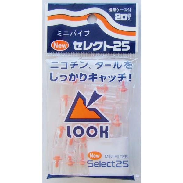 ヤニ取りパイプ セレクト25 20個入 携帯ケース付 (100円ショップ 100円