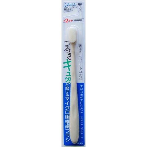 歯ブラシです。化粧ブラシのように繊細でやわらかい約2万本高密度植毛歯ブラシです。歯茎のデリケートな方の歯磨きにオススメです。※色の指定はできません●サイズ(約)・180×17×17mm●耐熱80度●材質・柄:ポリプロピレン 毛:ポリブチレン...