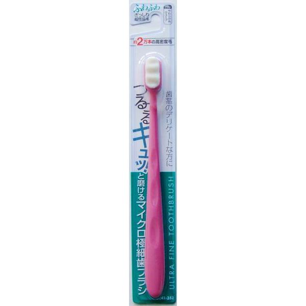 歯ブラシです。化粧ブラシのように繊細でやわらかい歯ブラシです。フワフワぎっしりの約2万本高密度植毛歯です。歯茎のデリケートな方の歯磨きにオススメです。※色の指定はできません●サイズ(約)・15×18×180mm●耐熱80度●材質・柄:ポリプ...