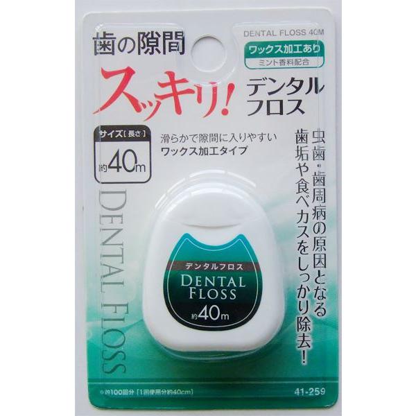 デンタルフロスです。滑らかで隙間入りやすいワックス加工タイプです。虫歯や歯周病の原因となる歯垢や食べかすをしっかり除去します。歯ブラシだけでは落としきれない歯の隙間掃除に便利です。●サイズ(約)・ケース:40×48×15mm●香り・ミント●...